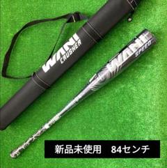 マルーチ 一般軟式用バット ワニクラッシャースピード 84cm 黒WANI 新品 マルーチ 一般軟式用バット ワニクラッシャースピード 84cm 黒