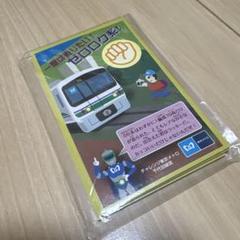 2025年最新】東京メトロ 1周年 スタンプラリーの人気アイテム