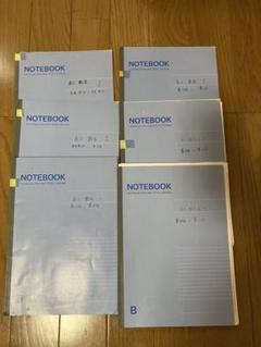 鉄緑会 高二数学 1式(バラ売り可) 鉄緑会 高2数学 3冊セット バラ売り可 - メルカリ