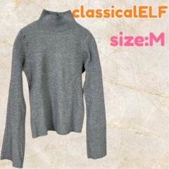 CLASSICAL ELF クラシカルエルフ トップス 袖フレアリブニット