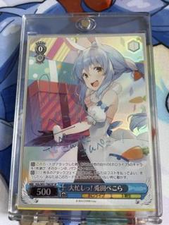 ヴァイスシュヴァルツ　ギルド結成！ キャル TDサイン SP PSA10 WS ヴァイスシュヴァルツ ギルド結成 キャル SP サイン プリコネ