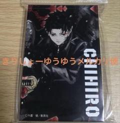 六平千鉱　アクリルバッジ　9個 カグラバチ アクリルブロック 六平千鉱 | クラックス(CRUX