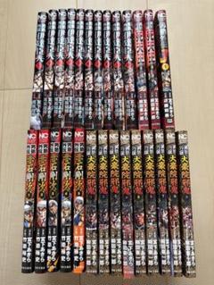 男塾外伝 全巻初版27冊セット 伊達臣人 赤石剛次 大豪院邪鬼他 宮下あきら 男塾外伝 赤石剛次 コミック 1-5巻セット |本 | 通販 | Amazon