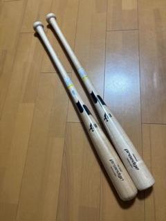 新品 硬式木製バット 2本セット 呉念庭モデル＆金本知憲モデル 85cm 新品 硬式木製バット 2本セット 呉念庭モデル＆金本知憲モデル