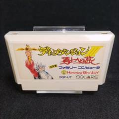 ディープダンジョンIII 勇士への旅【未使用に近い・FC日本版】 ディープダンジョンIII 勇士への旅【未使用に近い・FC日本版