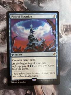MTG 否定の契約 Pact of Negation 英語 - メルカリ