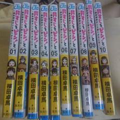 2025年最新】背すじをピンとの人気アイテム - メルカリ