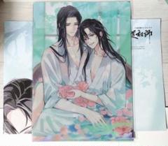 2025年最新】魔道祖師ポスターの人気アイテム - メルカリ