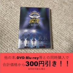 2025年最新】豆柴の大群dvdの人気アイテム - メルカリ
