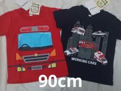 働く車 緊急車両 救急車 消防車 なりきり 半袖 Tシャツ 2枚セット 90