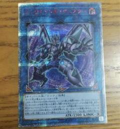 【PSA10】遊戯王　ダークナイト@イグニスター　20th シークレット PSA10】遊戯王 ダークナイト@イグニスター 20th シークレット