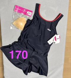 FILA スクール水着 170 ネイビー　スイムパッド付