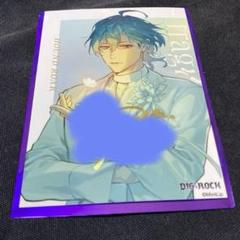 DIG-ROCK ディグロ　フォト風カード　直筆　響 DIG-ROCK 交野響 ブロマイド アクリルしおりフォトカード 8点