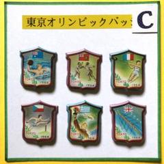 ◎東京オリンピック 1964年 警視庁 通訳センター バッチ