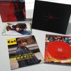 ☆るろうに剣心 Blu-ray 京都大火編 伝説の最期編 初回生産限定 豪華版☆
