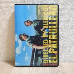 2025年最新】PNDC-エル・パトレイロ [DVD]の人気アイテム - メルカリ