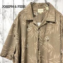 C2150 JOSEPH & FRISS アロハシャツ シルク 開襟 ボタニカル