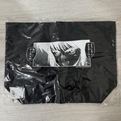 士郎正宗の世界展　トートバッグ