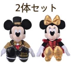 東京ディズニーリゾート店限定】ミッキー ミニーセット 25周年