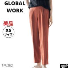 GLOBAL WORK グローバルワーク ウツクシルエット テーパードパンツ