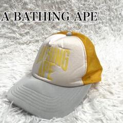 A BATHING APE ロゴ　メッシュキャップ　イエロー