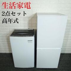 送料込み 極美品 ハイアール JW-U55HK ピンク洗濯機 分解洗浄済み 2025年最新】jw-u55hkの人気アイテム - メルカリ