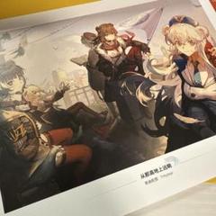 アークナイツ　通行認証　ズィマー+イースチナ+グム+ロサ+リェータ　まとめ売り ウルサス学生自治団(グム ズィマー イースチナ ロサ)セット