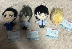ふれる。　コレぬい マスコット まとめ売り