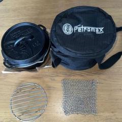 ペトロマックス　Ft12-t 14L ダッチオーブン　純正ケース付き！ ペトロマックスFt12-t 14L ダッチオーブン純正ケース付き！