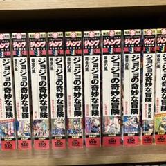 ジョジョの奇妙な冒険 5部 コンビニコミック