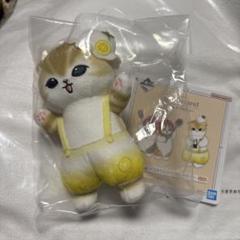 【未開封】 一番くじ　mofusand C賞 ぬいぐるみマスコット　2種セット 1番くじ モフサンド C賞 ぬいぐるみマスコット - メルカリ
