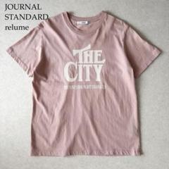2025年最新】journal standard relume cityロゴteeの人気