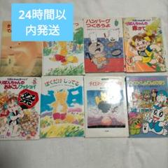 絵本 児童書 課題図書 低学年 中学年 ポプラ社 にゃんたん