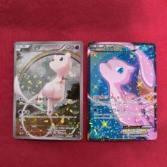 ポケモンカード ミュウex　ドリームキラコレクション　シャイニーコレクション ポケモンカード ポケカ ミュウEX シャイニーコレクション - メルカリ