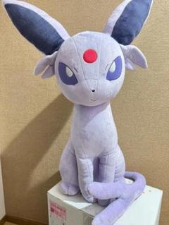 エーフィ 等身大 ぬいぐるみ ポケモンセンターオンライン限定