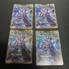 終止の時計 ザ・ミュート A 4枚 - メルカリ