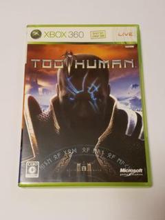TOO HUMAN トゥーヒューマン