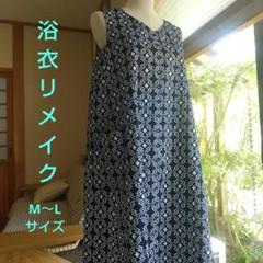 LL 浴衣リメイク新品反物浴衣 みどりのリボン柄 ノースリーブゆったりワンピース 着物リメイク 手作り 浴衣 反物リメイク かわいい柄 ワンピース