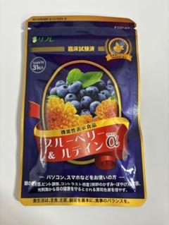 リフレ ブルーベリー&amp;ルテインα 90粒×2袋 リフレ ブルーベリー&ルテインα 90日分×2袋 リフレ - QVC.jp