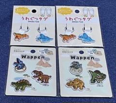 とんぼ　ザウルスワッペンセット ヒサゴ 鳥刺繍ワッペンカワセミ UTN206 1セット(5個)（直送品