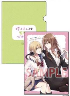 メロンブックス 漫画祭り 冬 特典 クリアファイル 塔子さんは家事ができない。