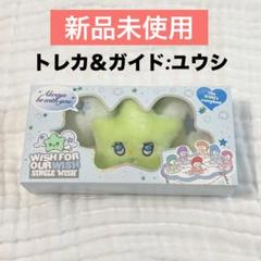 2025年最新】Nct wish wichu ユウシの人気アイテム - メルカリ