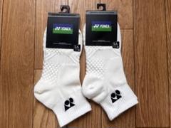 【新品未使用】YONEX コットンソックス ホワイト 23-26cm