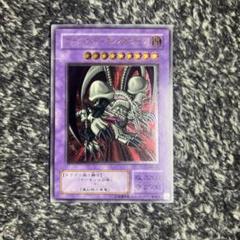 ③　ブラックデーモンズドラゴン　レリーフ　アルティメット　遊戯王 Amazon.co.jp: 遊戯王OCG 悪魔竜ブラック・デーモンズ・ドラゴン