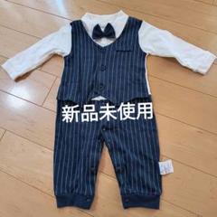 子供用タキシード ロンパース
