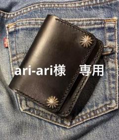 Bluemin Leather Works | . . . 【ミドルトラッカーウォレット