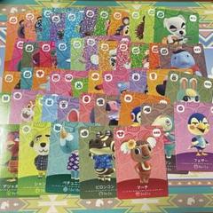 第5弾 あつまれどうぶつの森 amiiboカード フルコンプリートセット