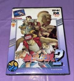323. ネオジオ NEOGEO 餓狼伝説2