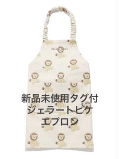 新品未使用タグ付き　ジェラートピケ プリン ロンパース Amazon.co.jp: [ジェラート ピケ] BABYプリンロンパース