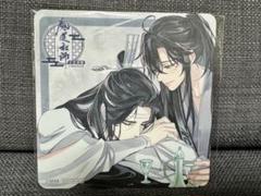 コースター　忘羨　魔道祖師　公式茶屋　カフェ